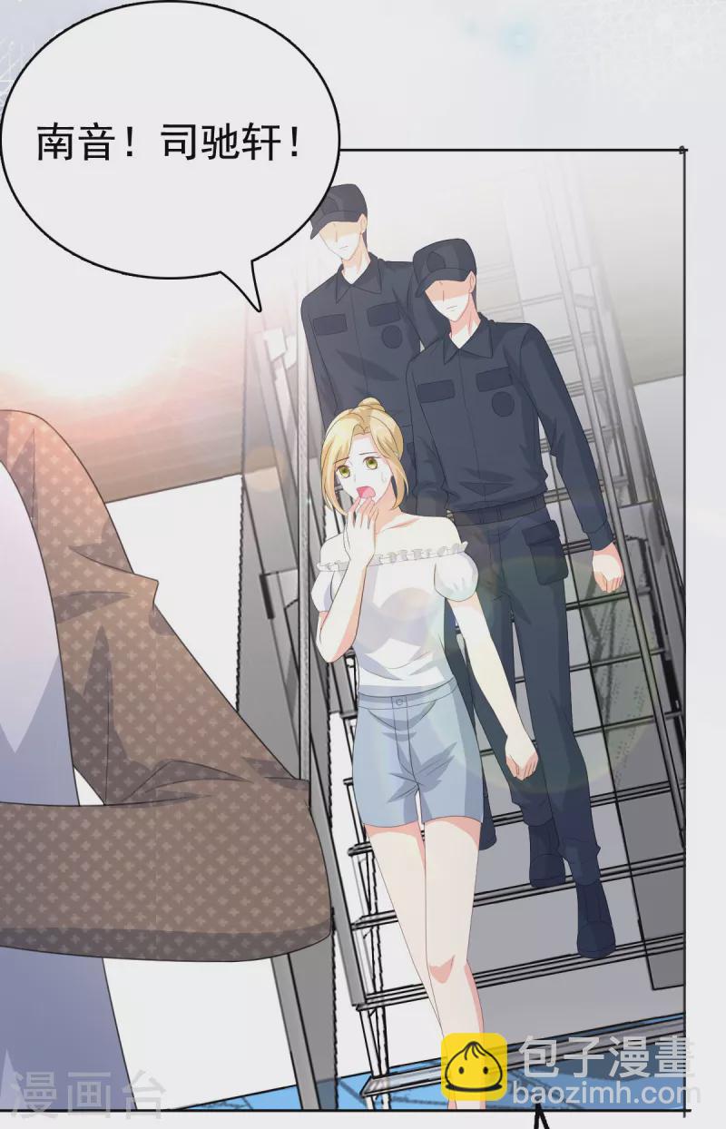 第102话 父子想见2