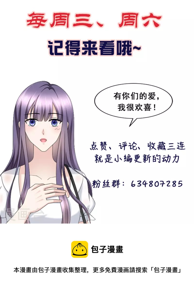 第102话 父子想见21