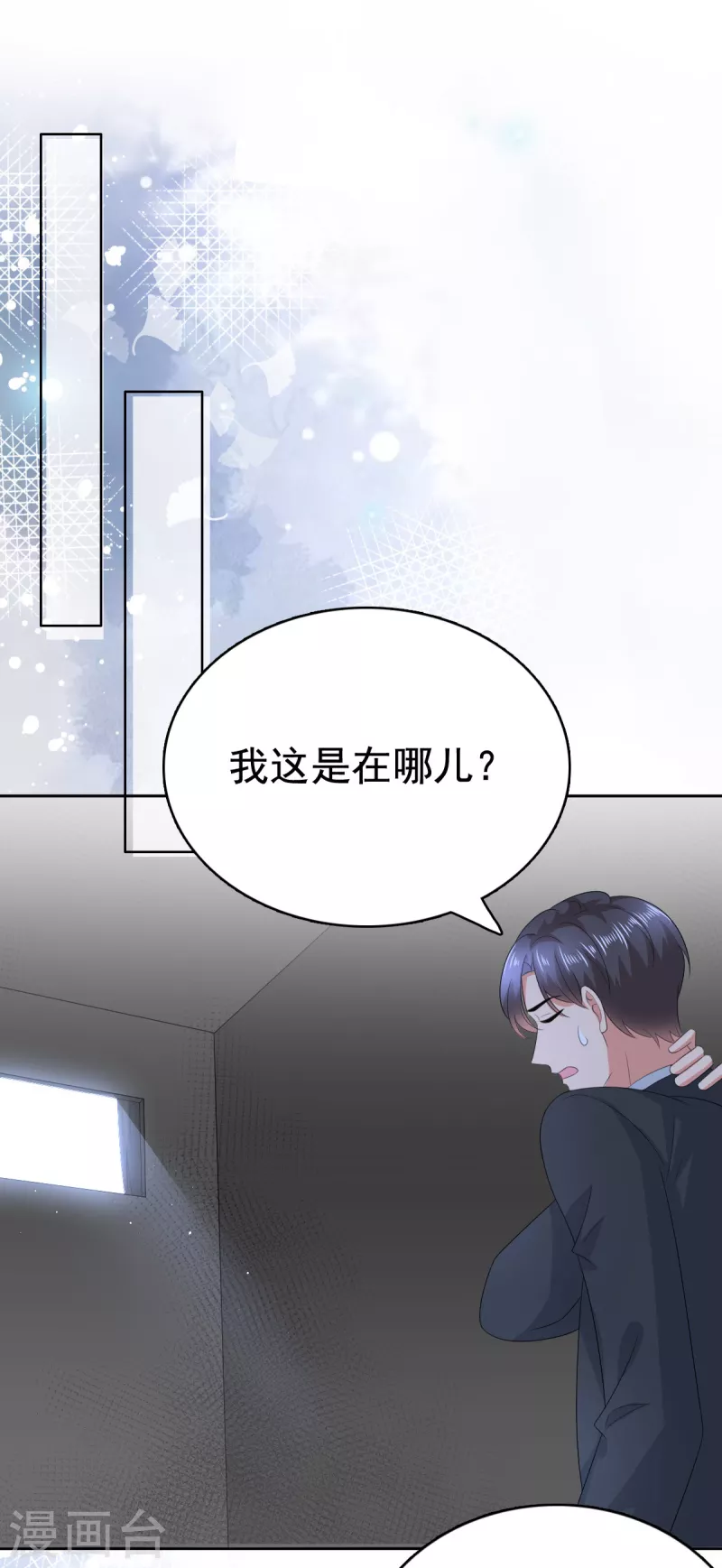 第102话 父子想见4