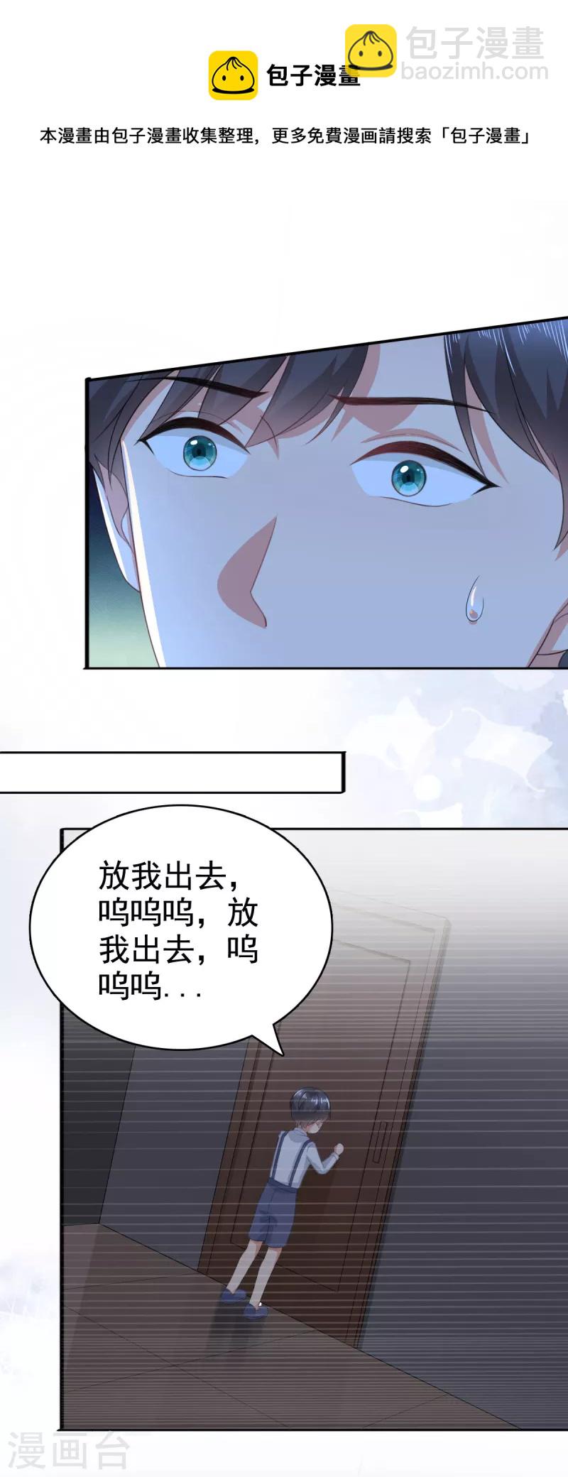 第102话 父子想见7