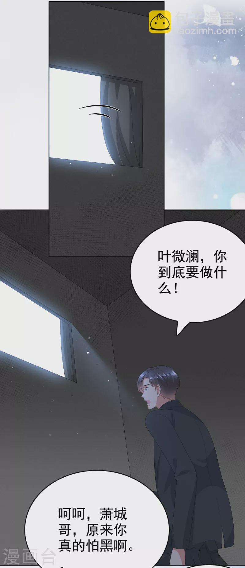 第102话 父子想见9