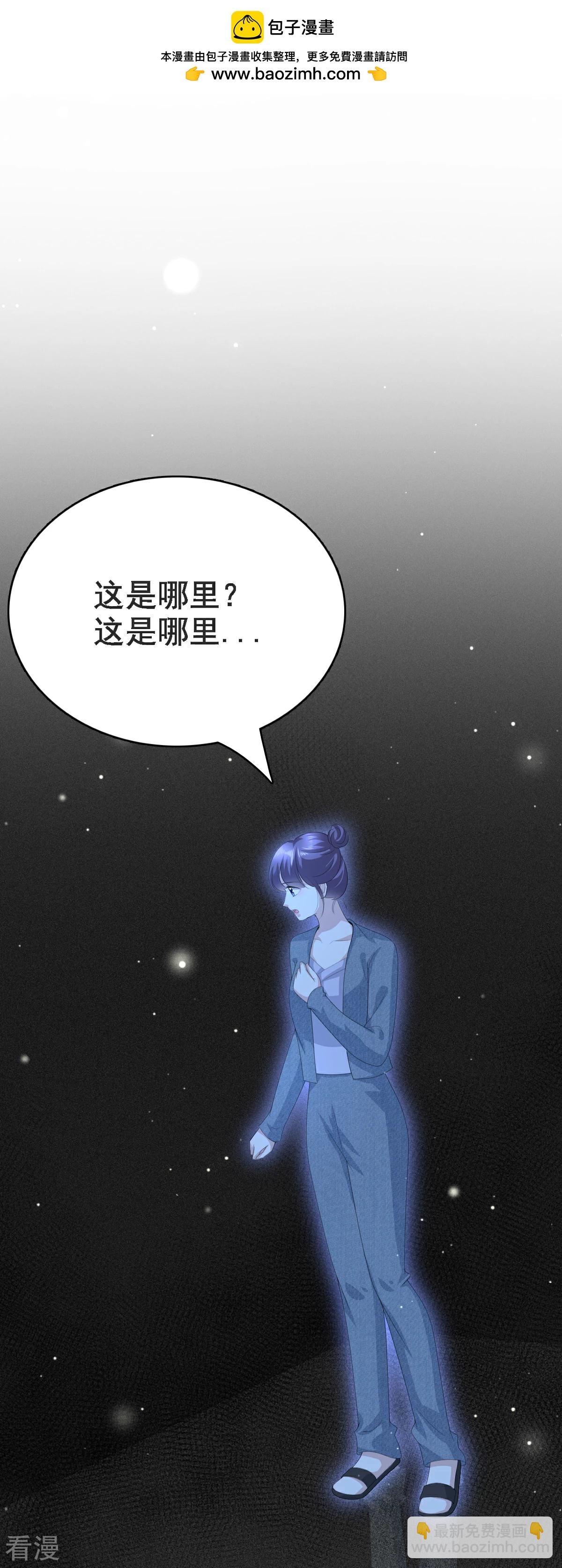最终话 再见，我的“爱人”1