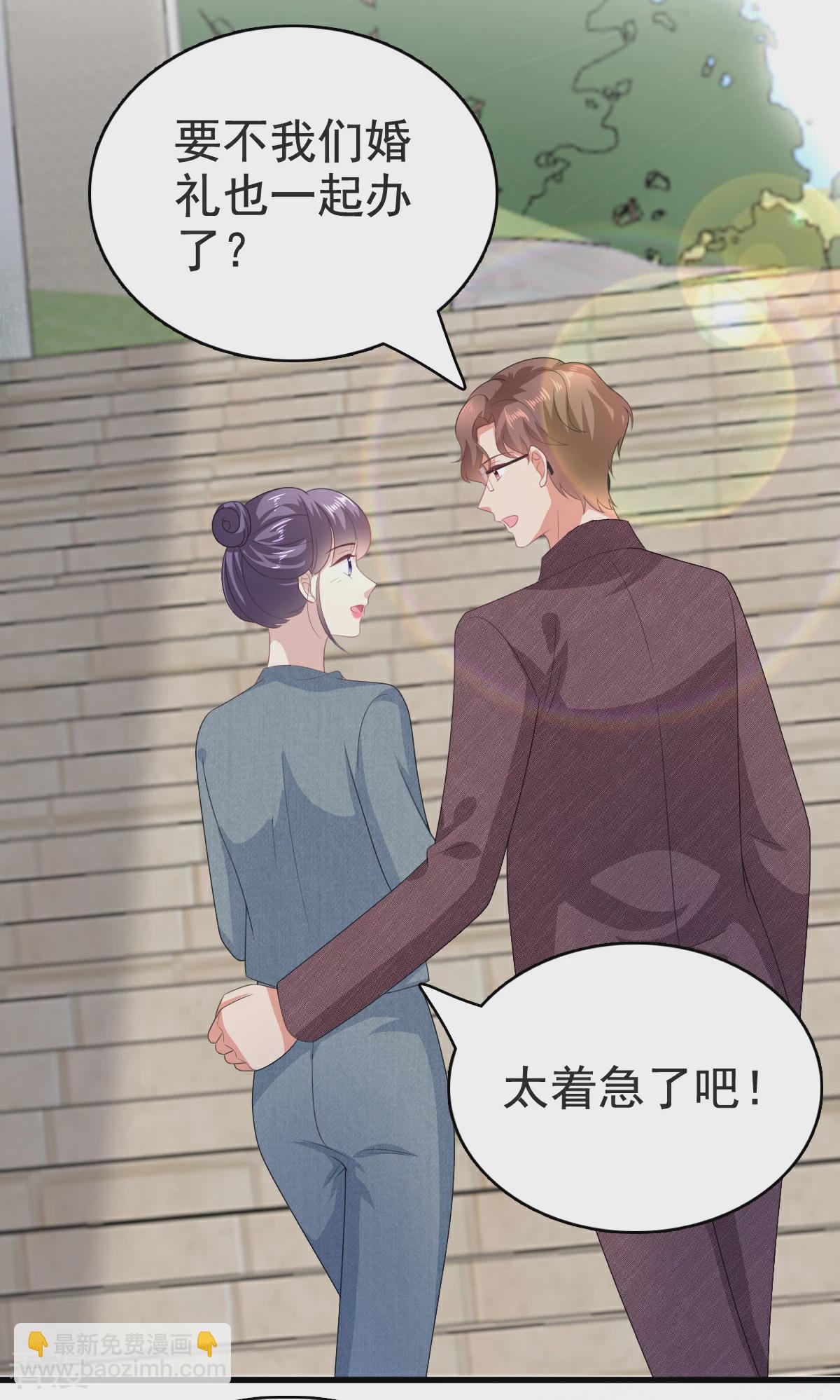 最终话 再见，我的“爱人”26