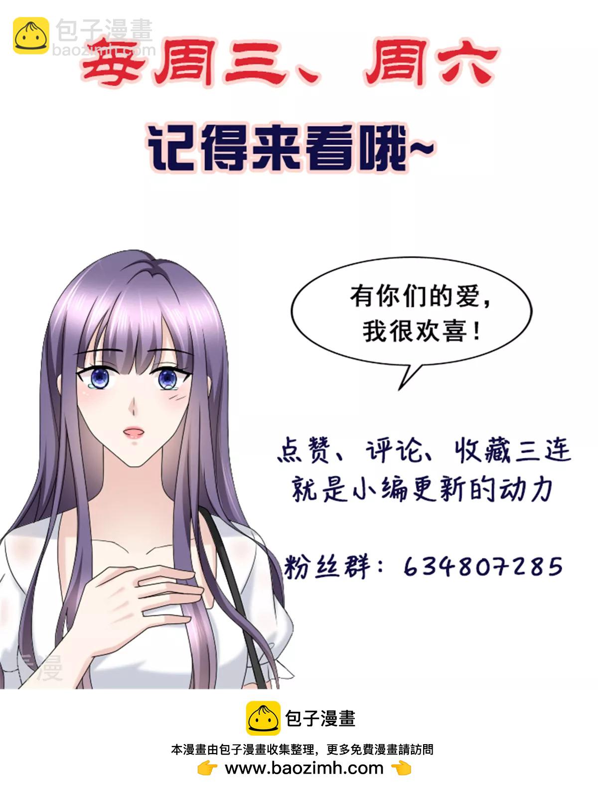 最终话 再见，我的“爱人”28