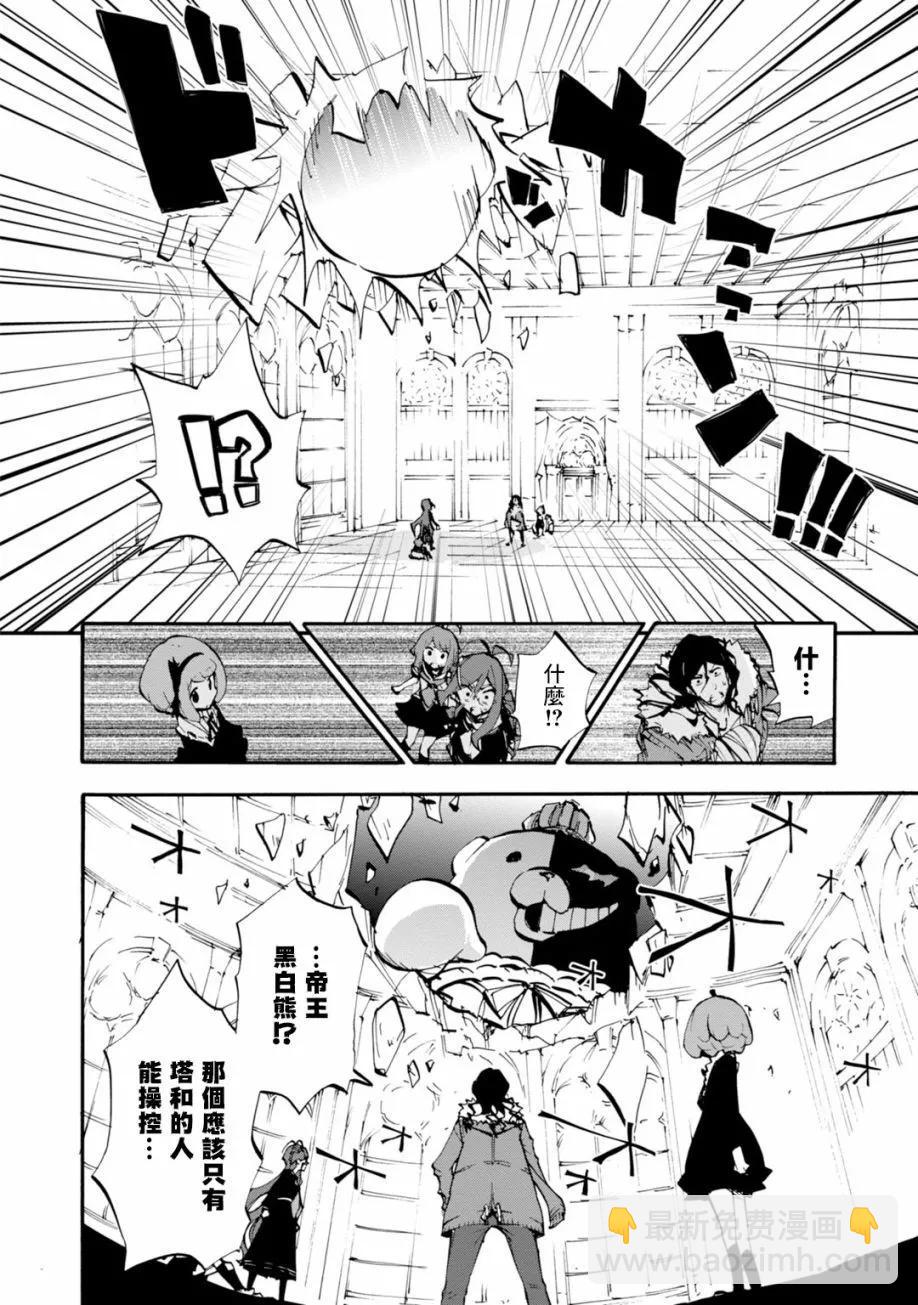 第11话11