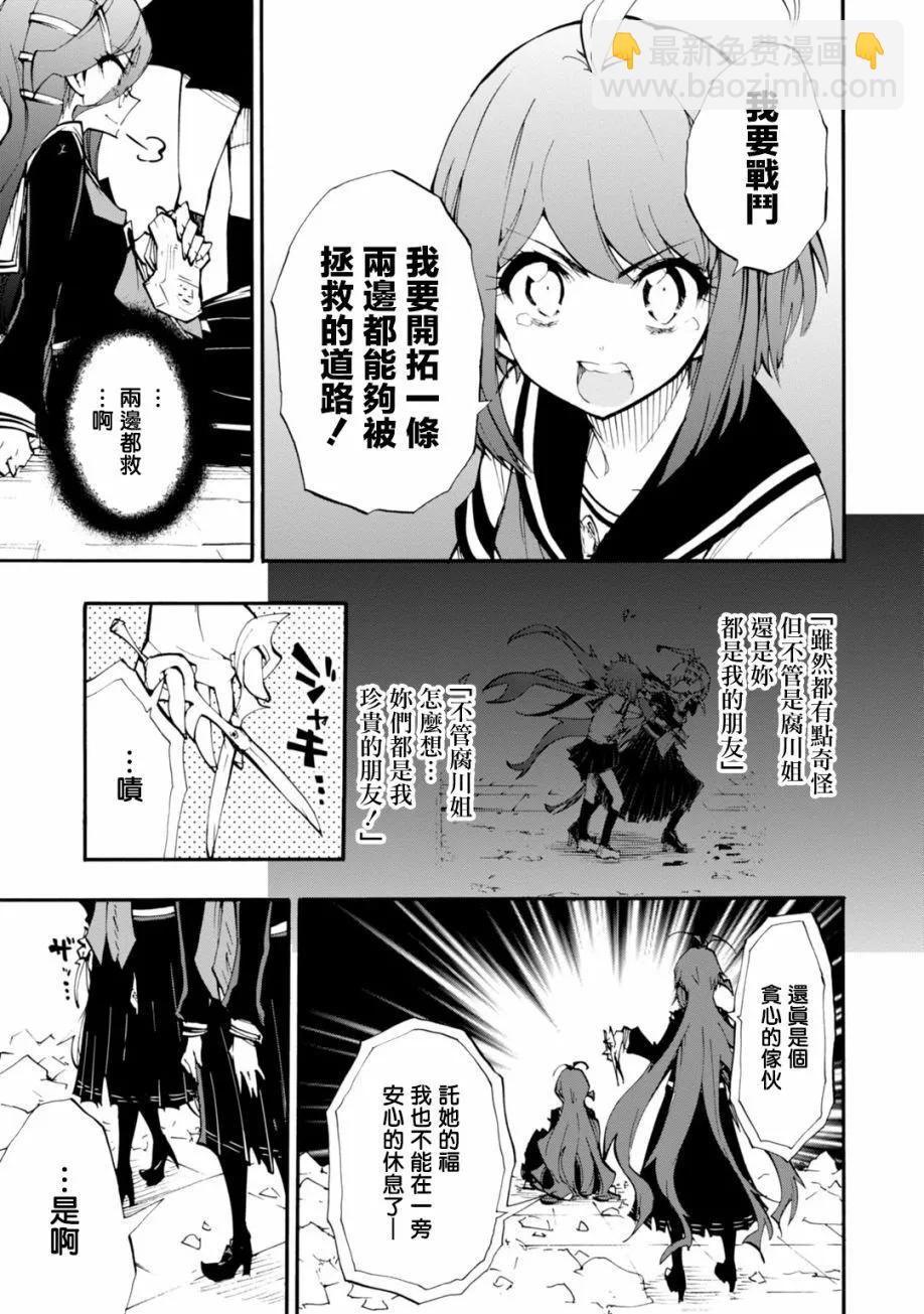 第11话14