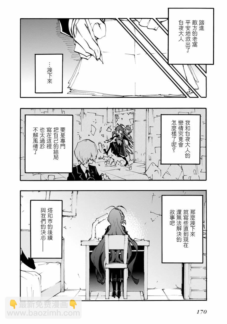 第11话16
