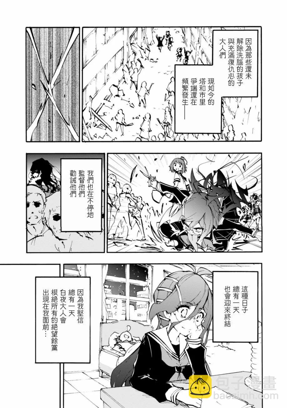 第11话19