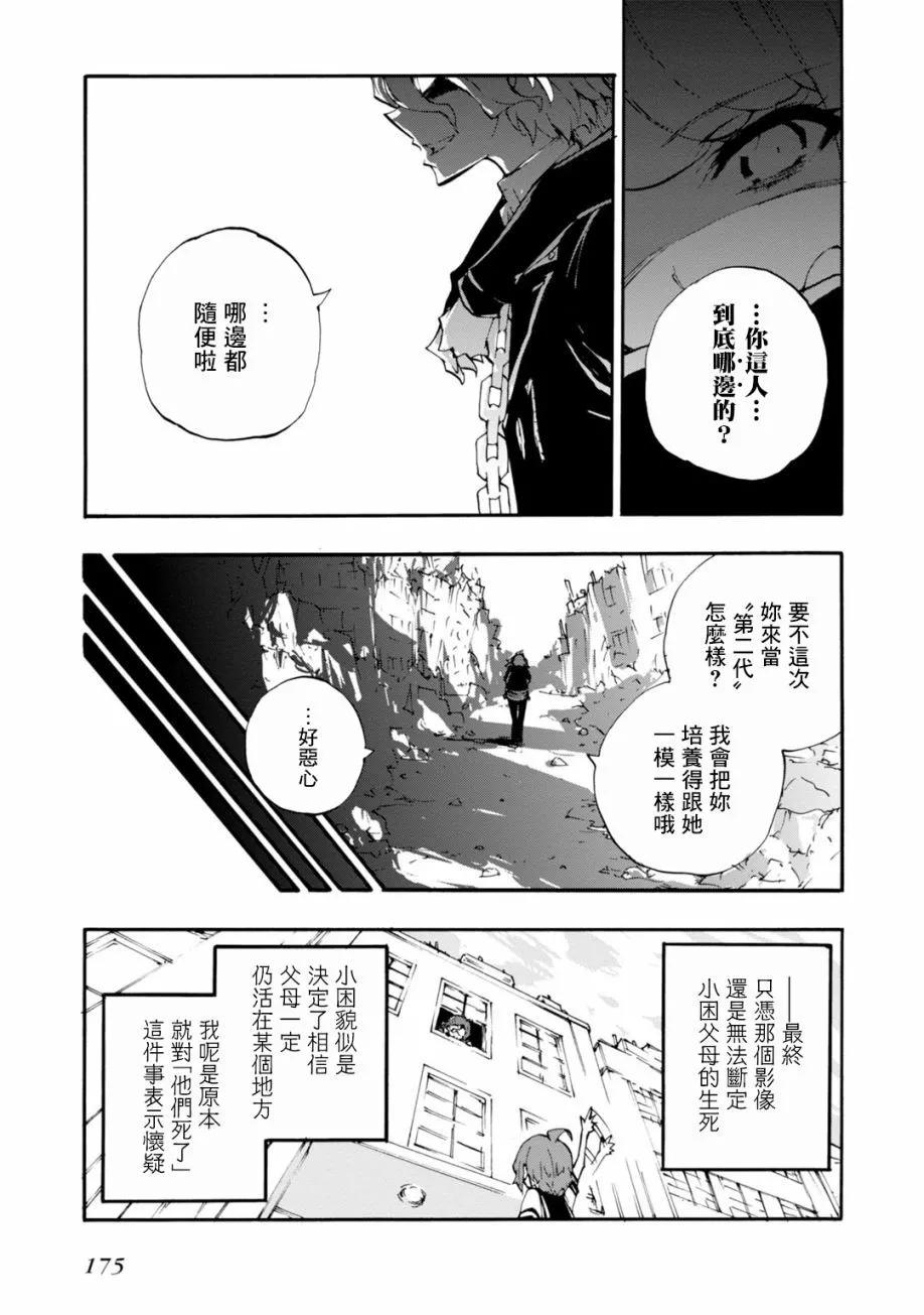 第11话21