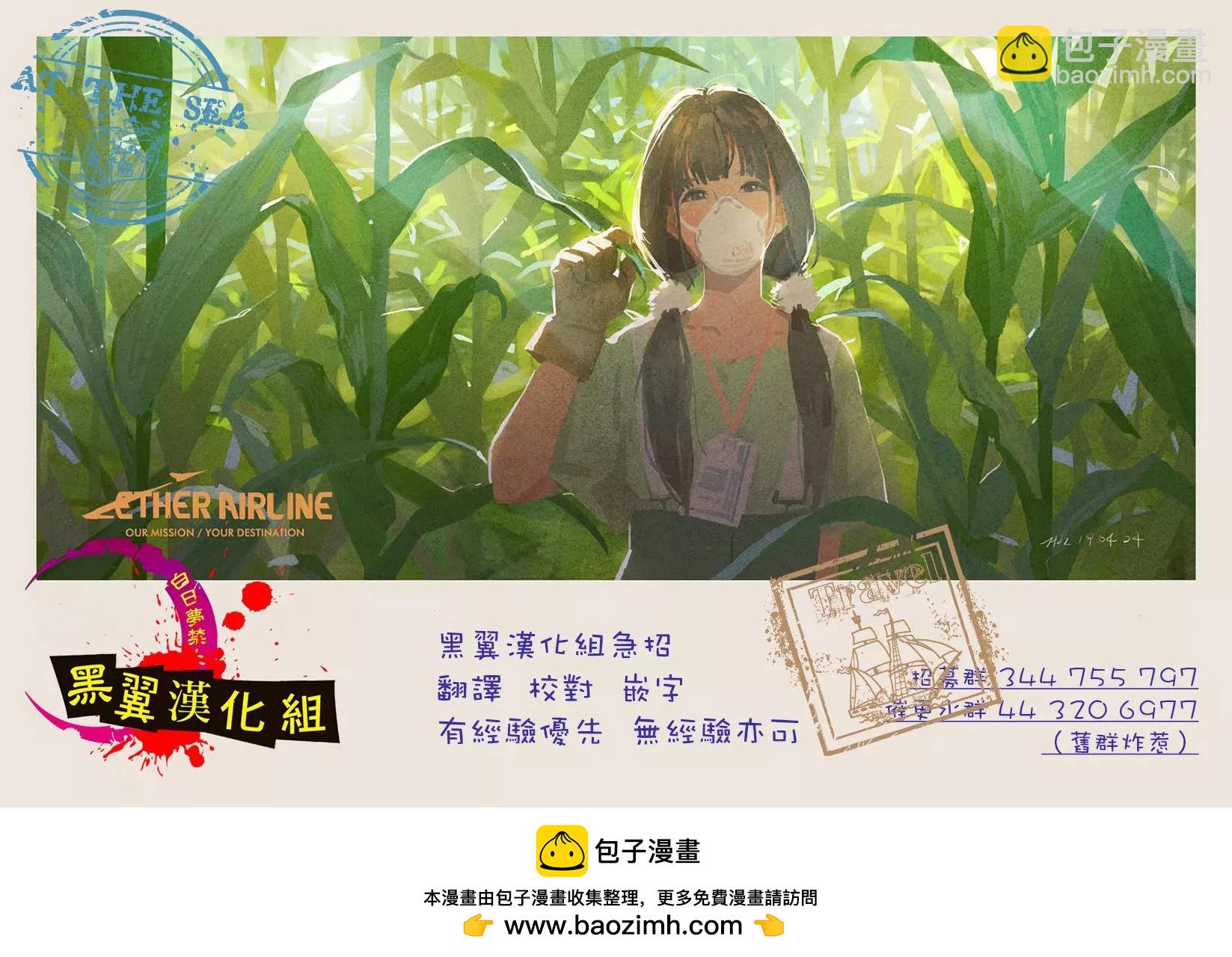 第11话24