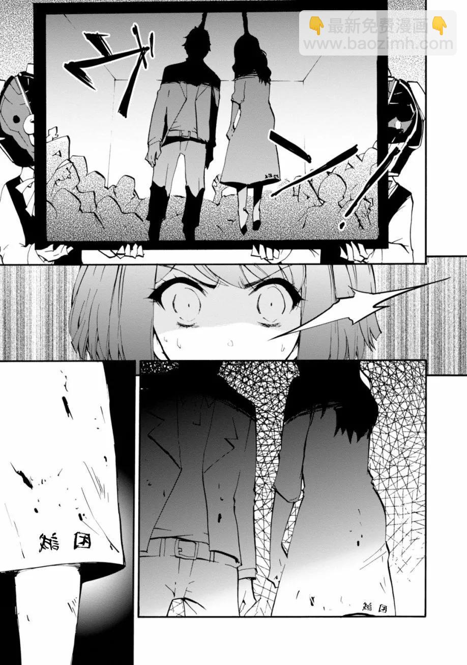 第11话4
