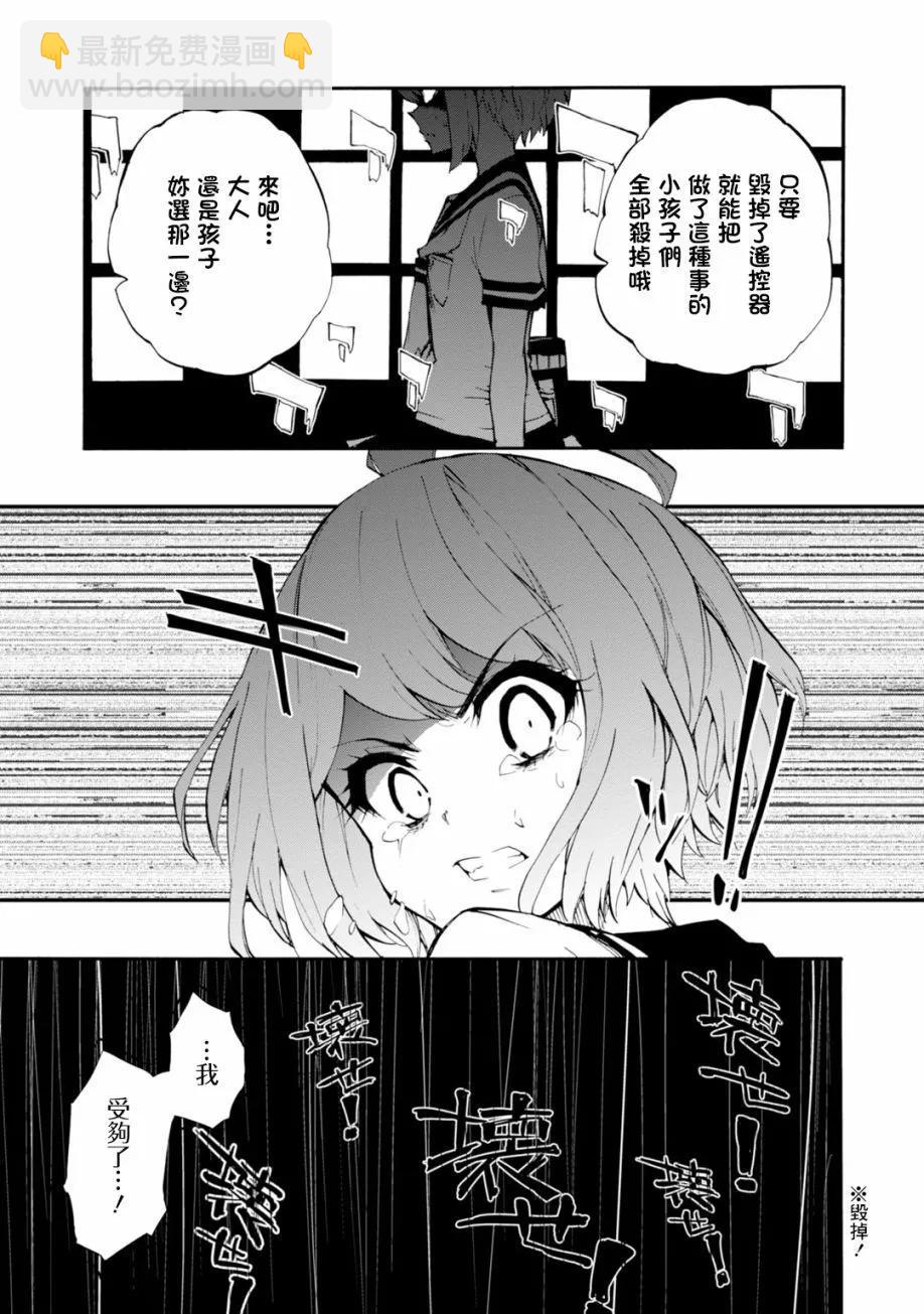 第11话6