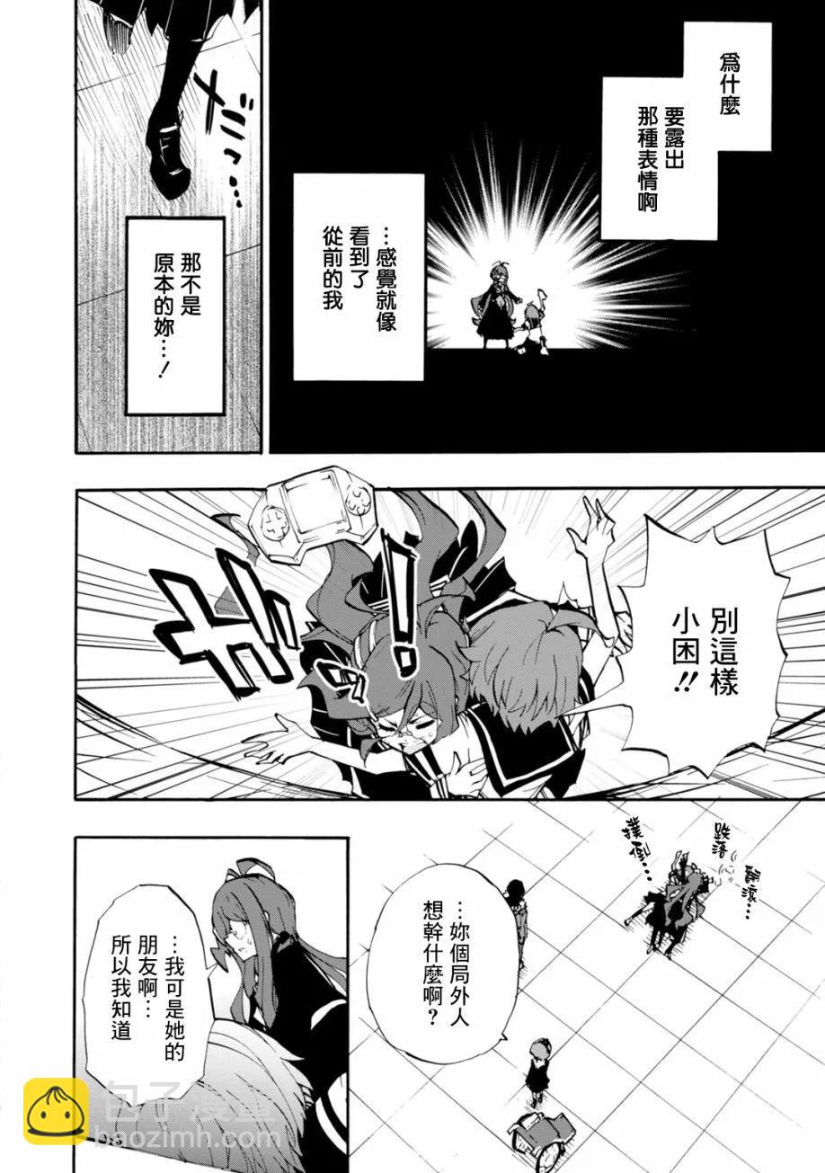 第11话9
