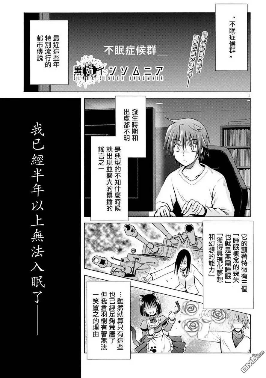 第02回0