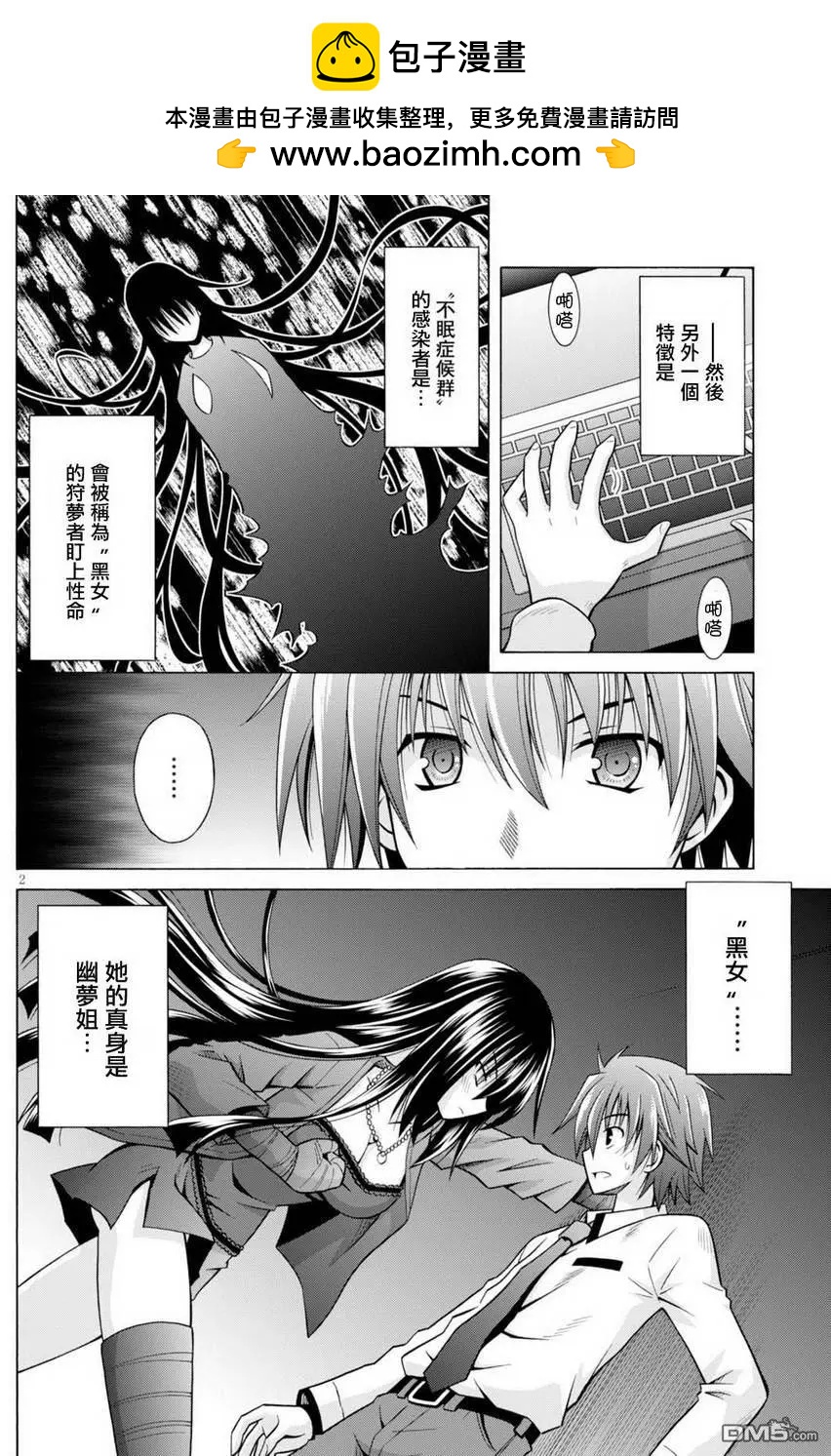 第02回1