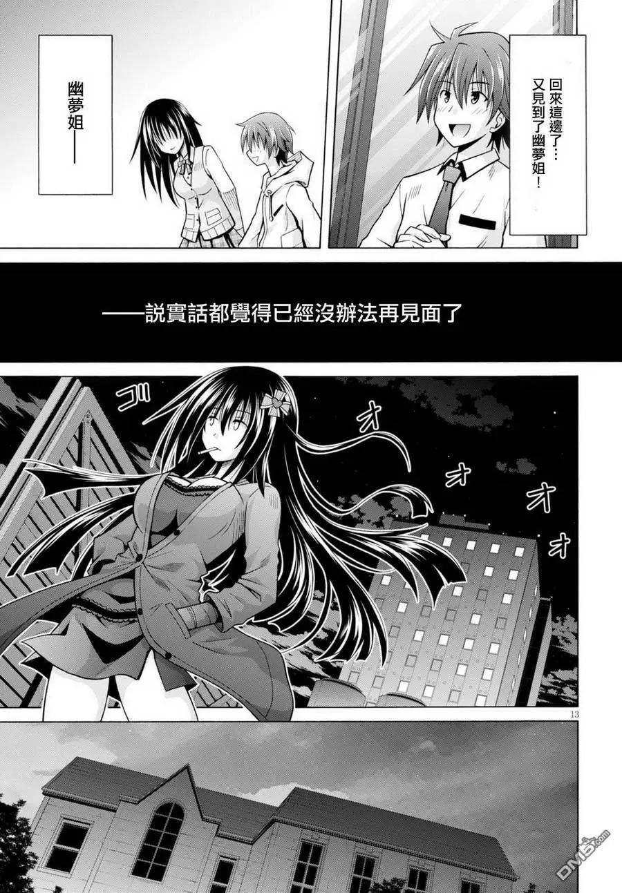第02回12