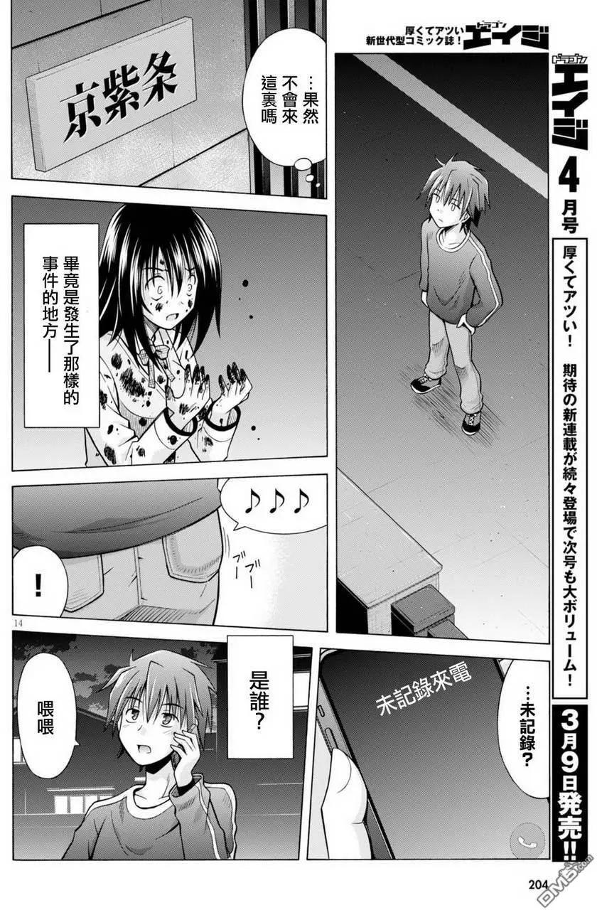 第02回13