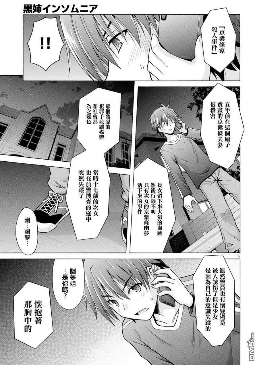 第02回14