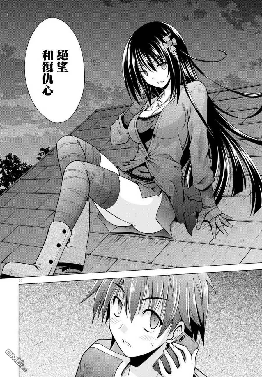 第02回15