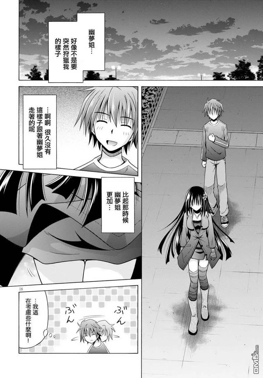 第02回17