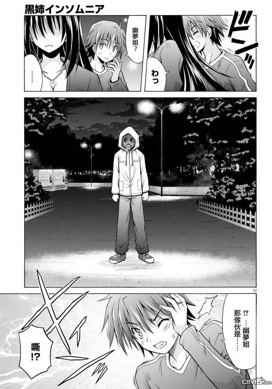 第02回18