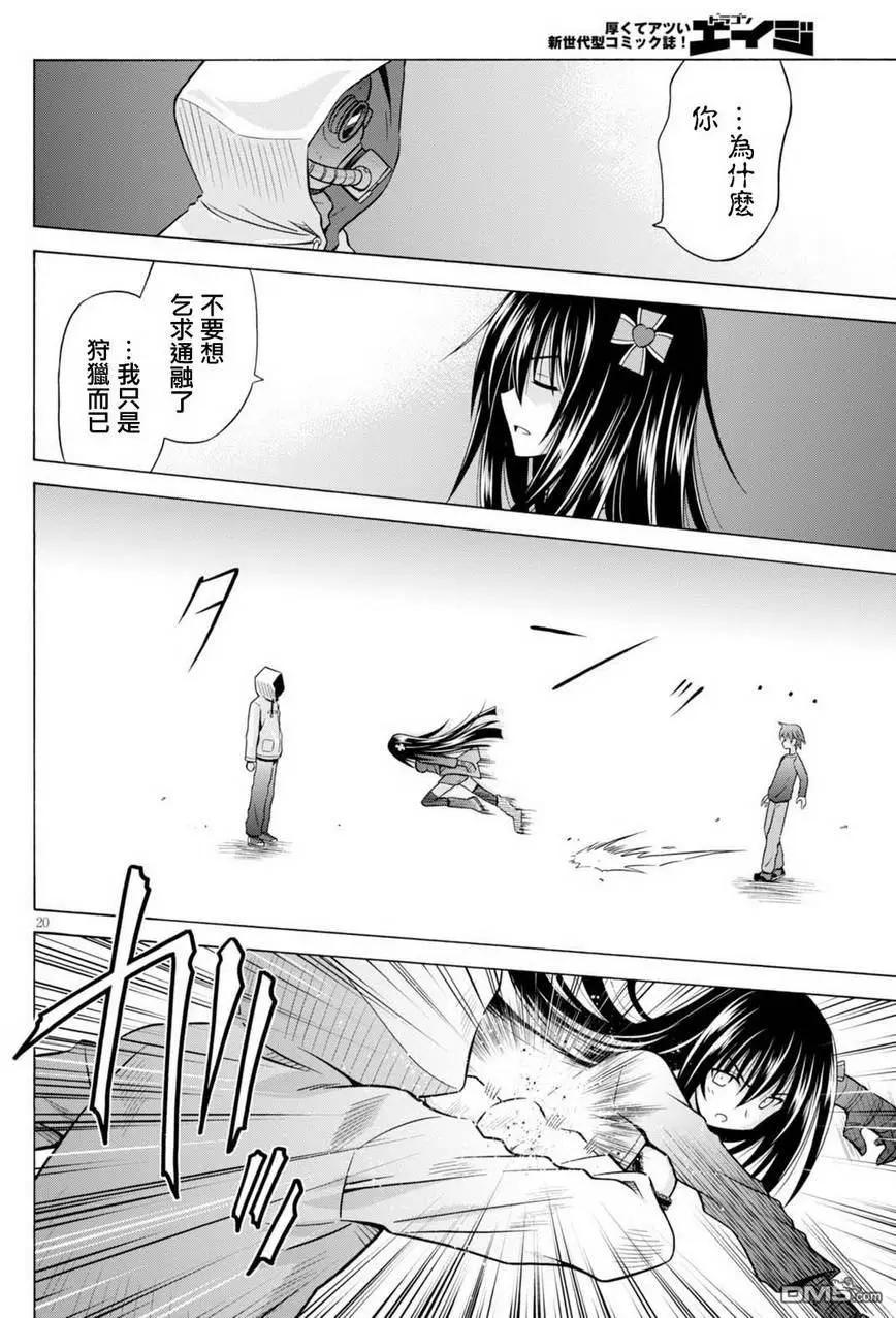 第02回19