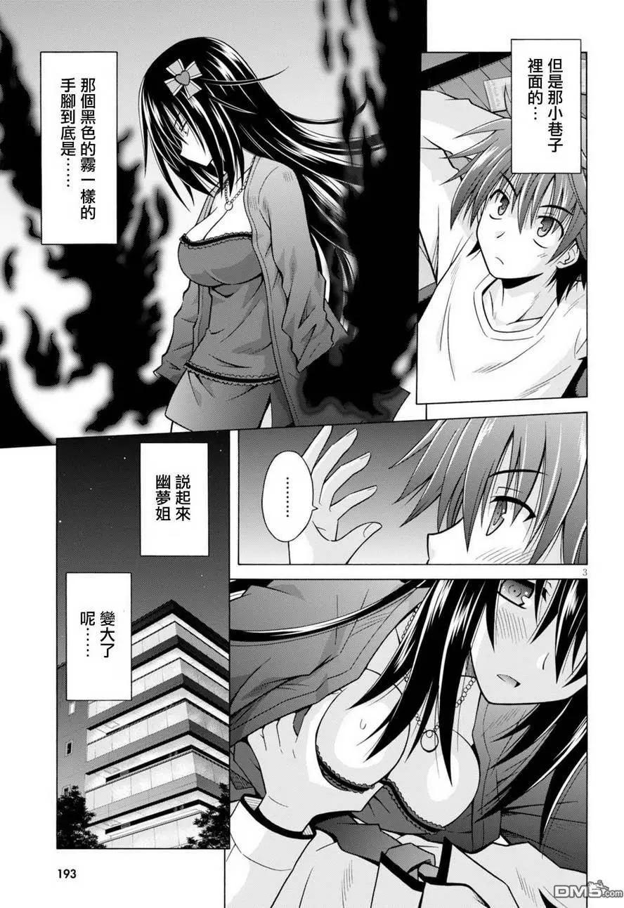 第02回2