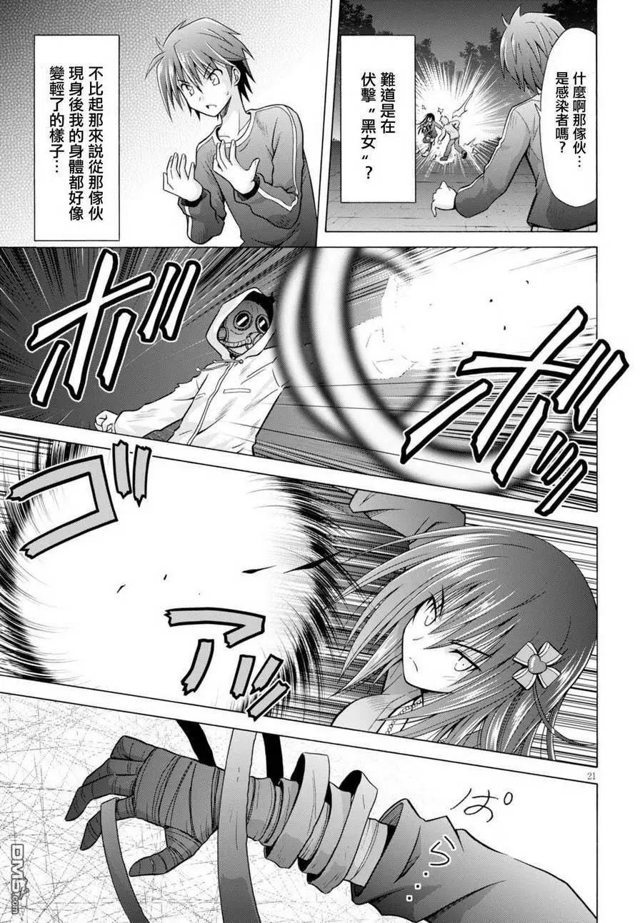 第02回20
