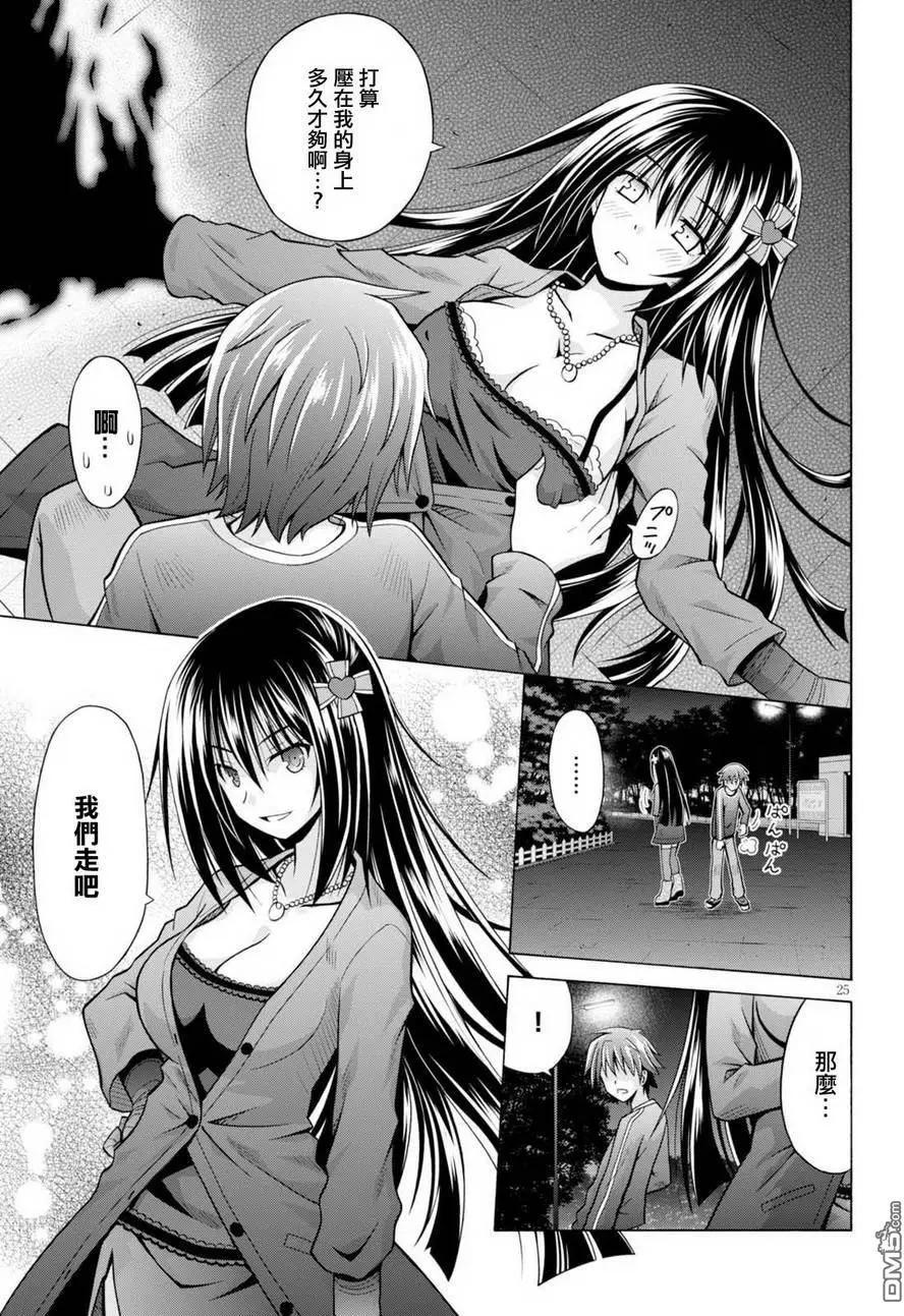 第02回24