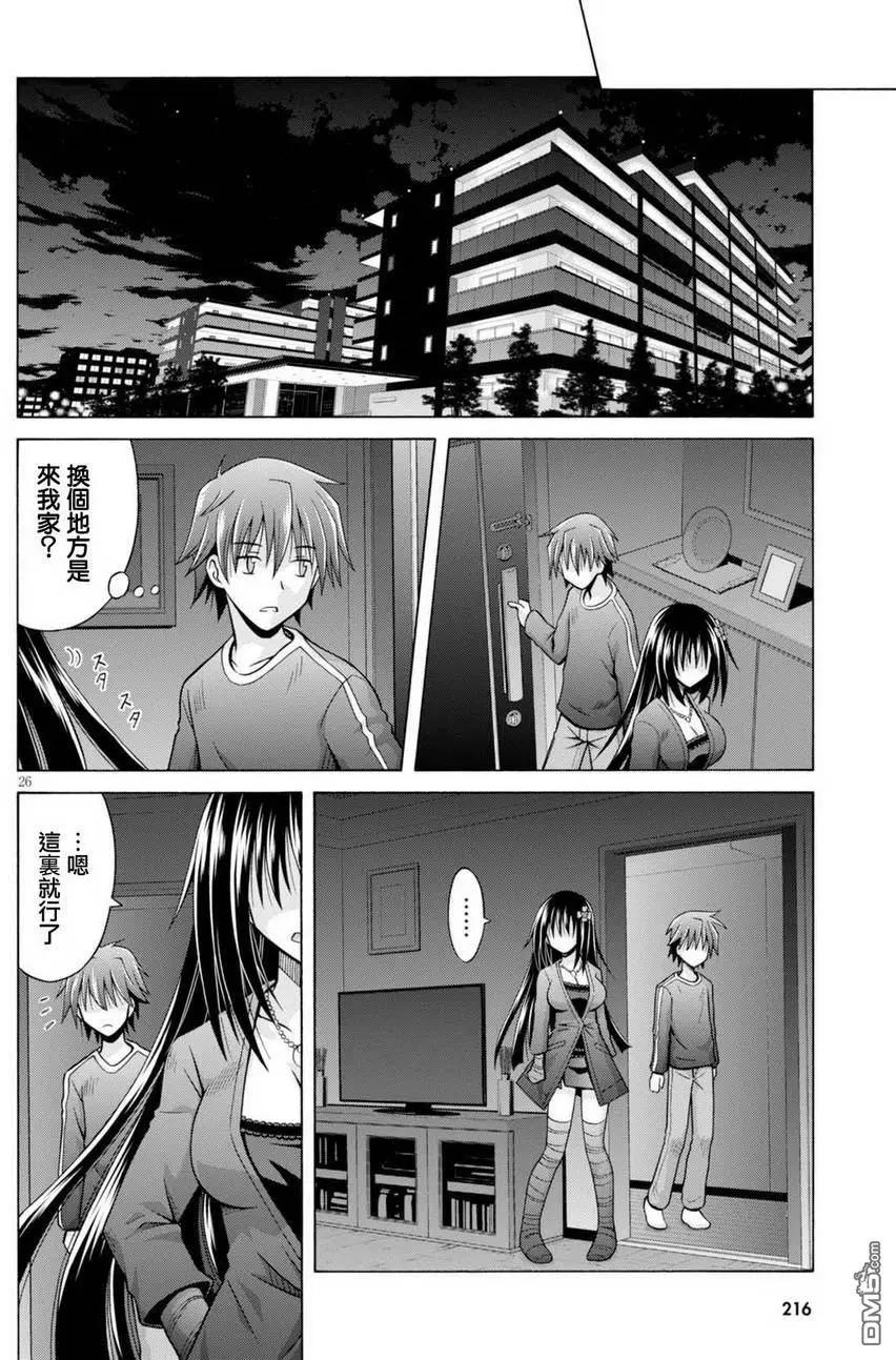 第02回25