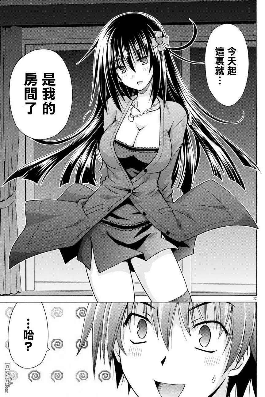 第02回26