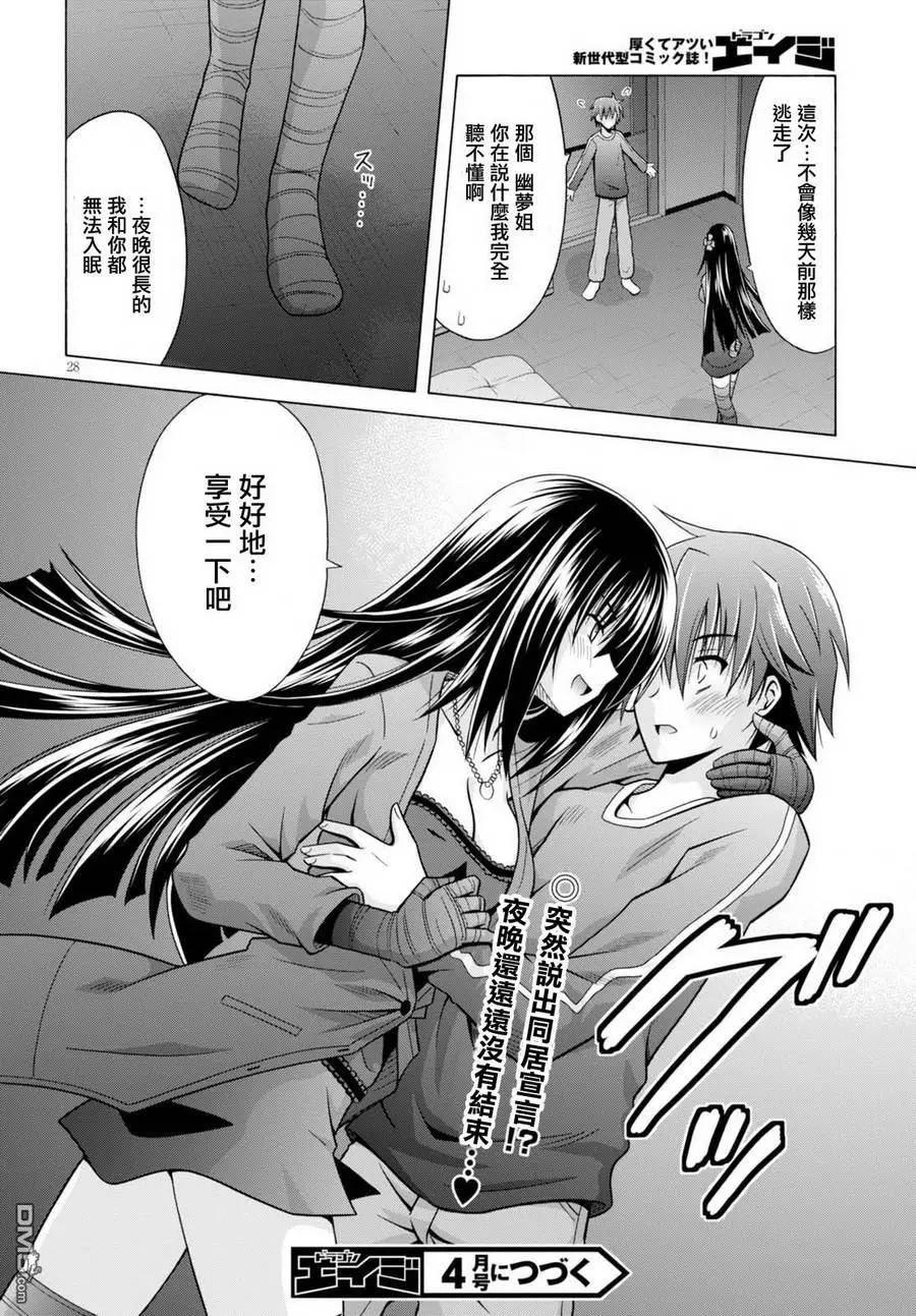 第02回27