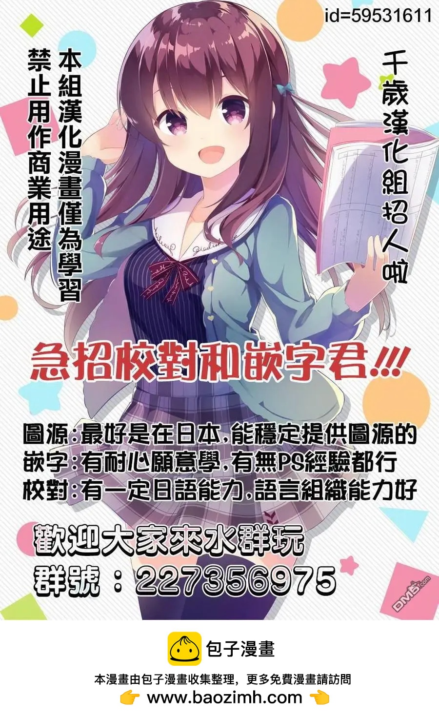 第02回28