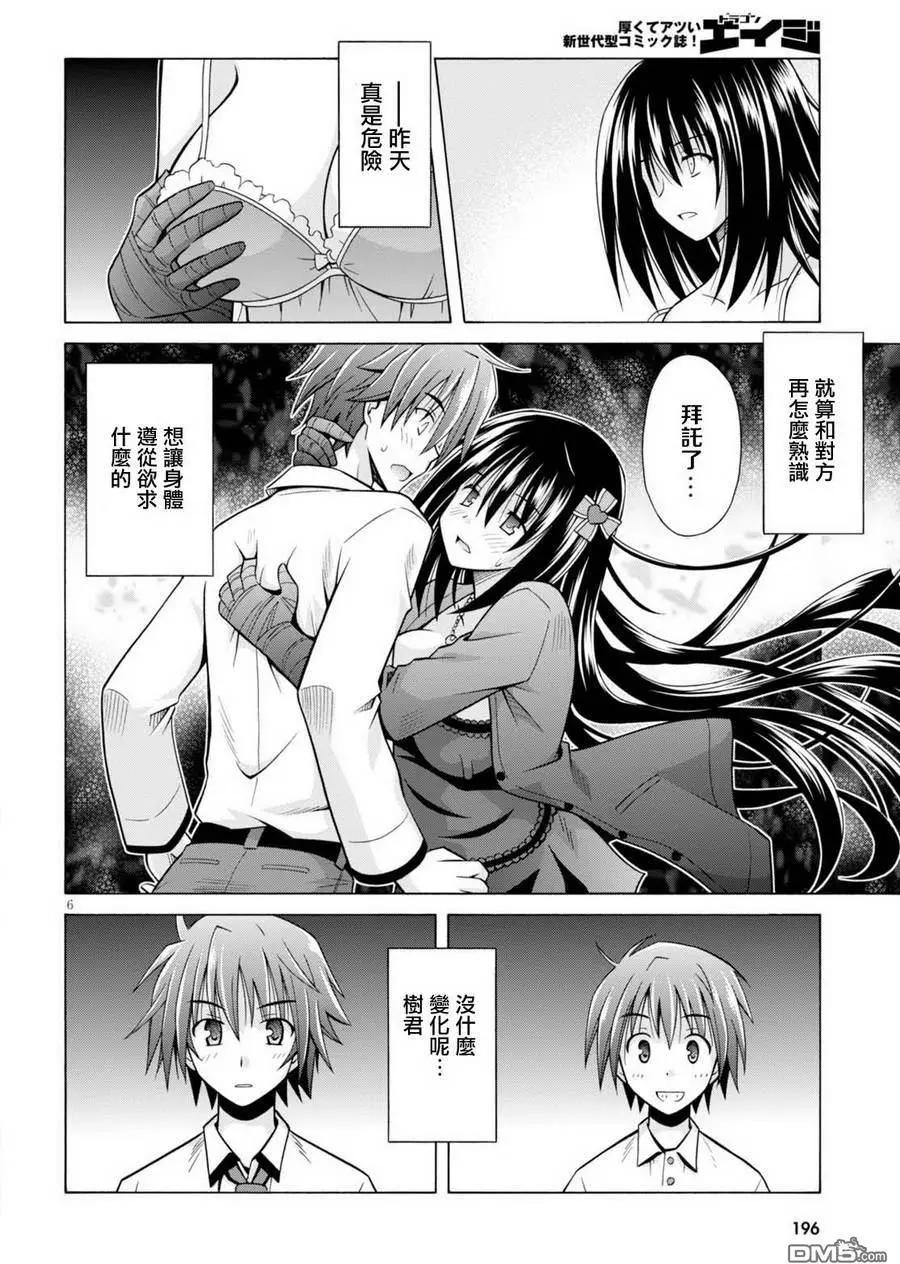第02回5