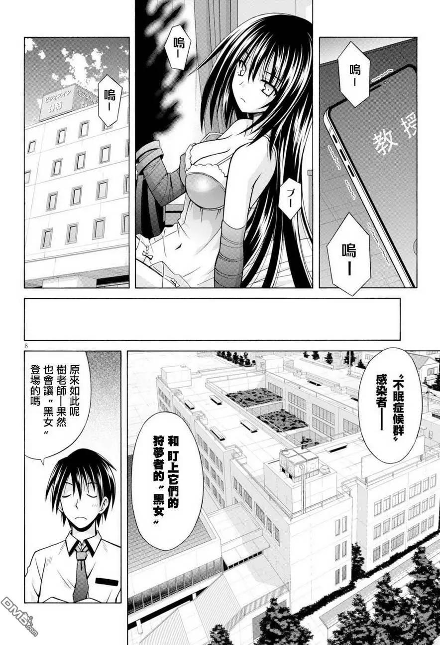 第02回7