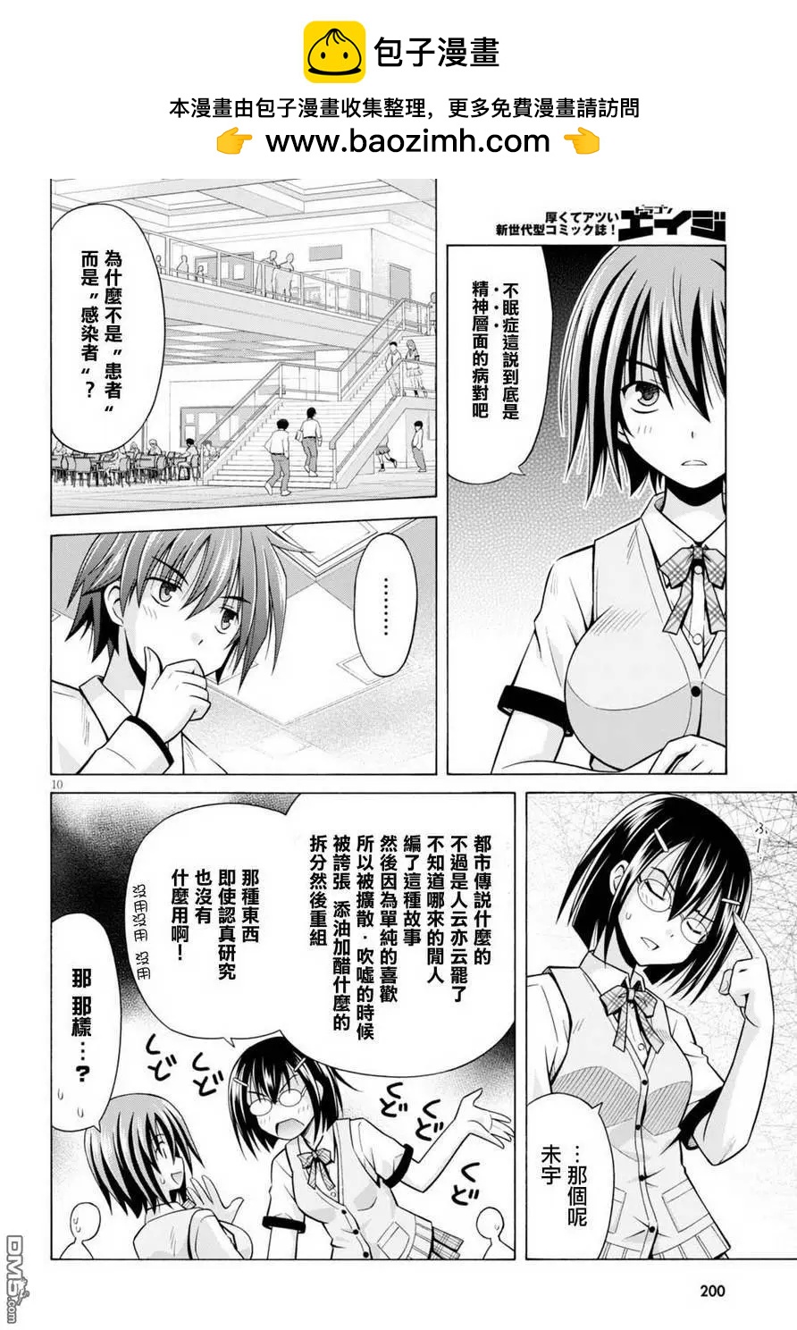 第02回9