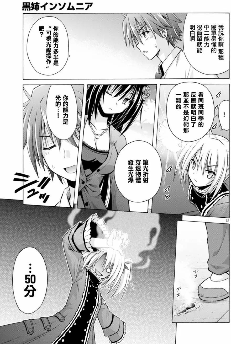 第04回14