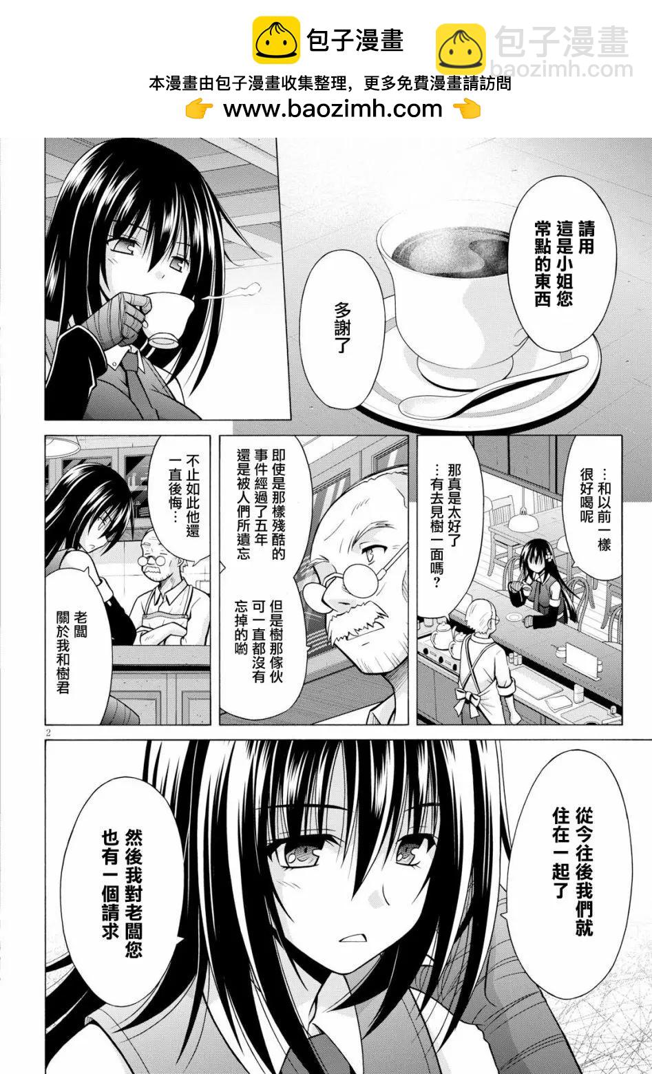 第05回1