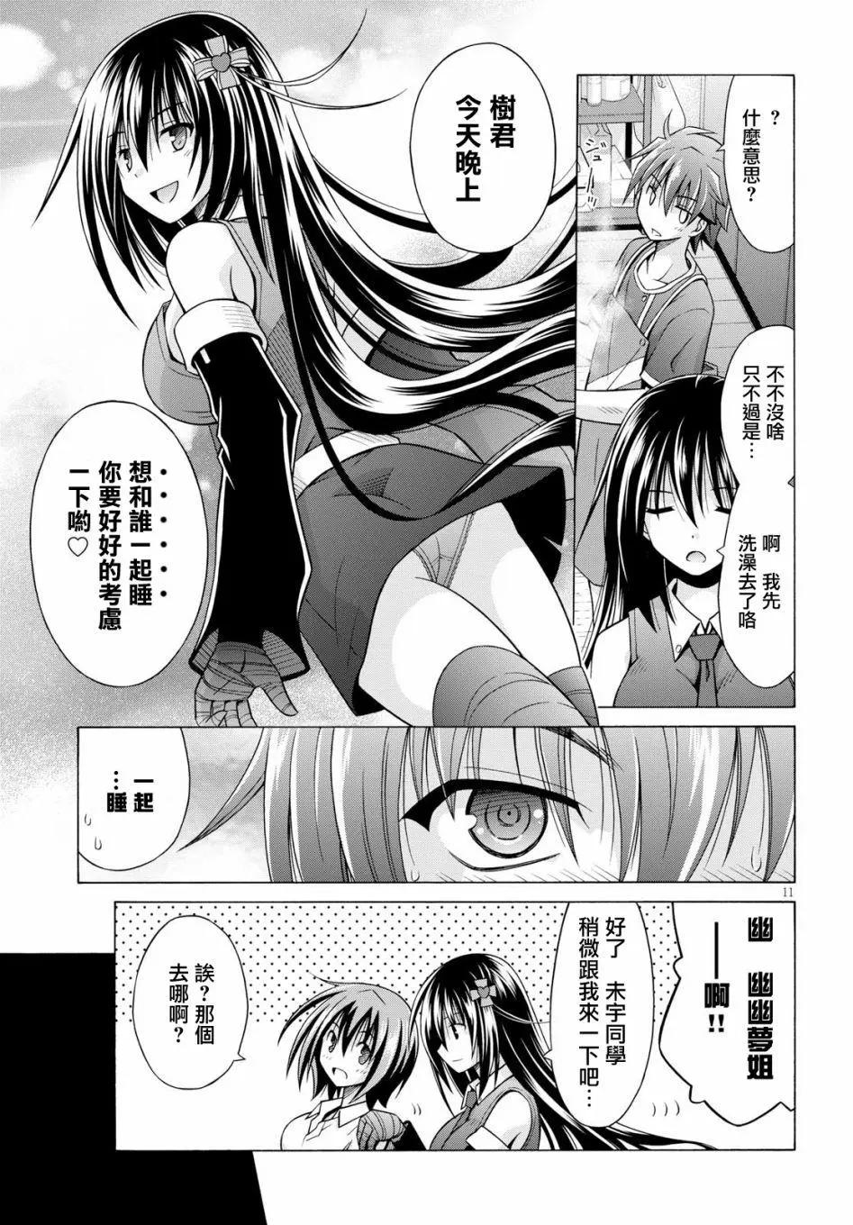 第05回10
