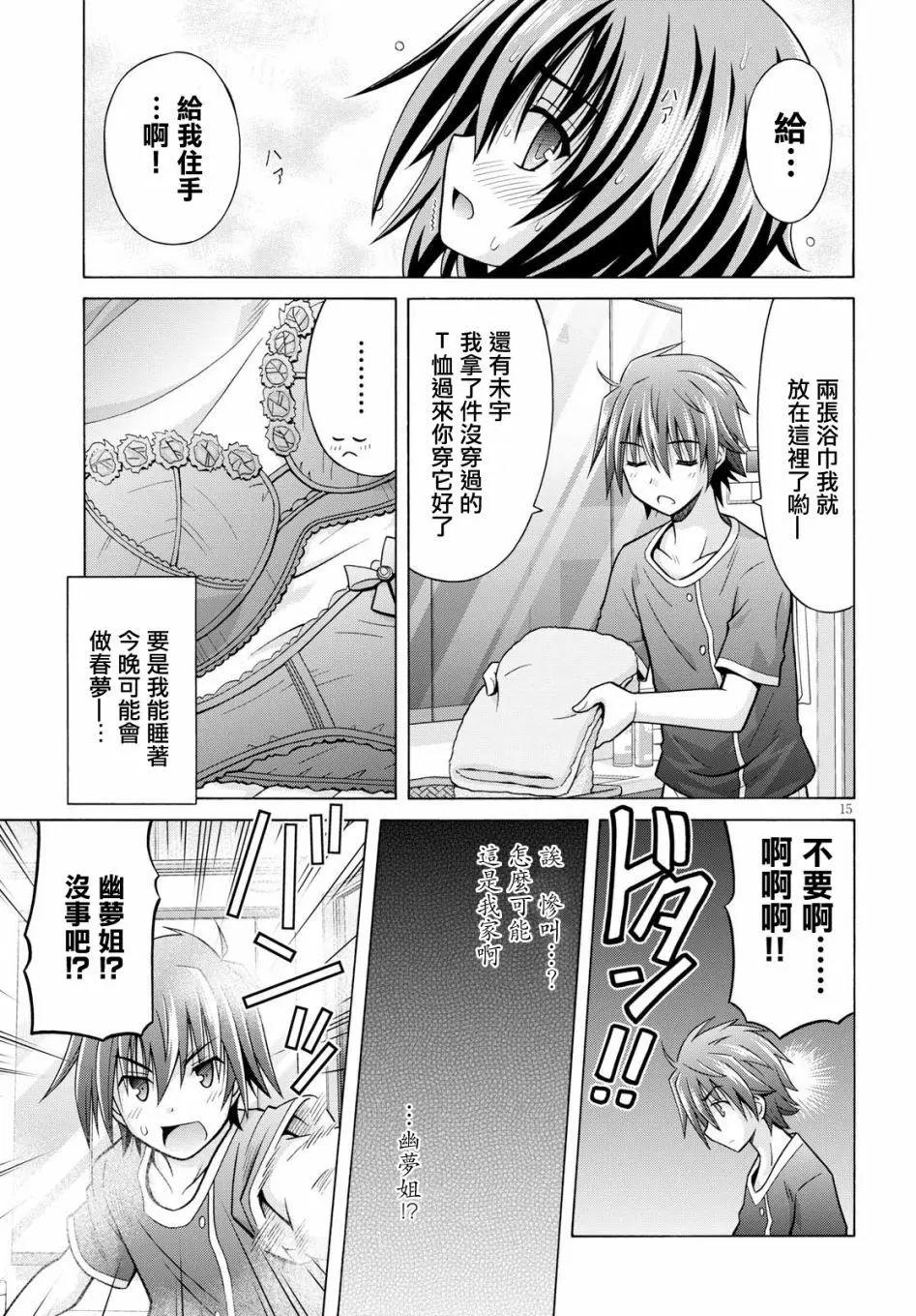 第05回14