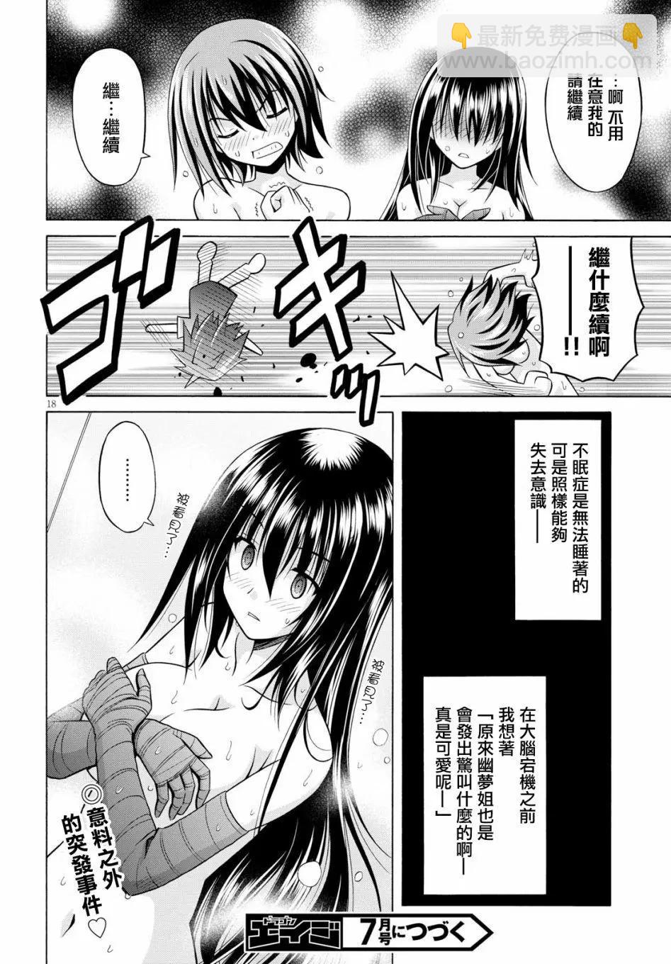 第05回16