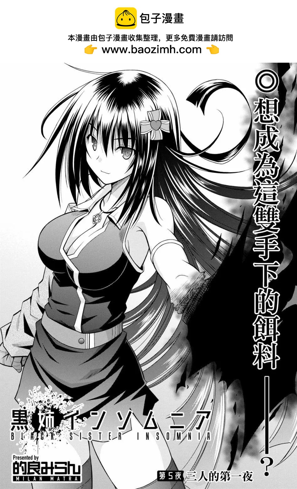 第05回2