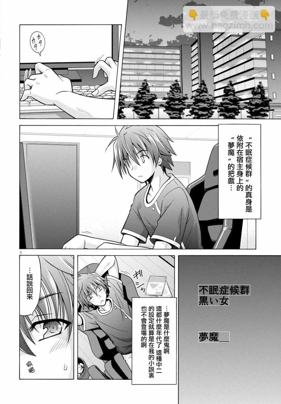 第05回3