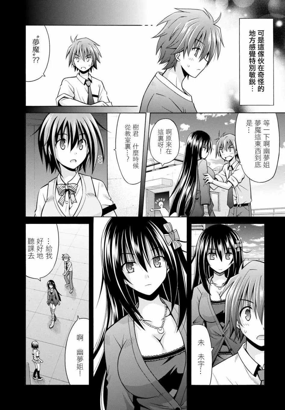 第05回5