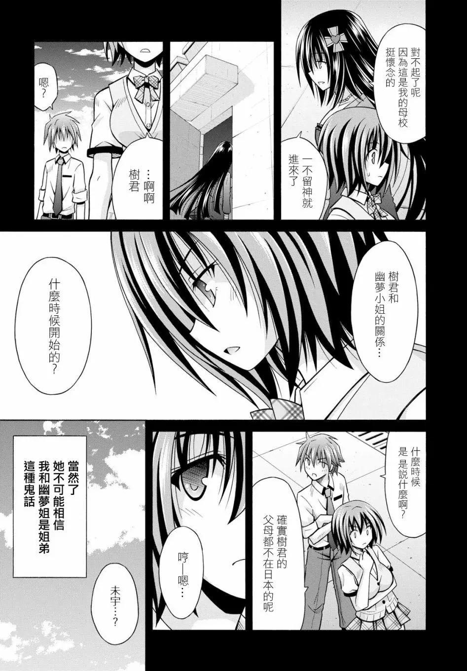 第05回6