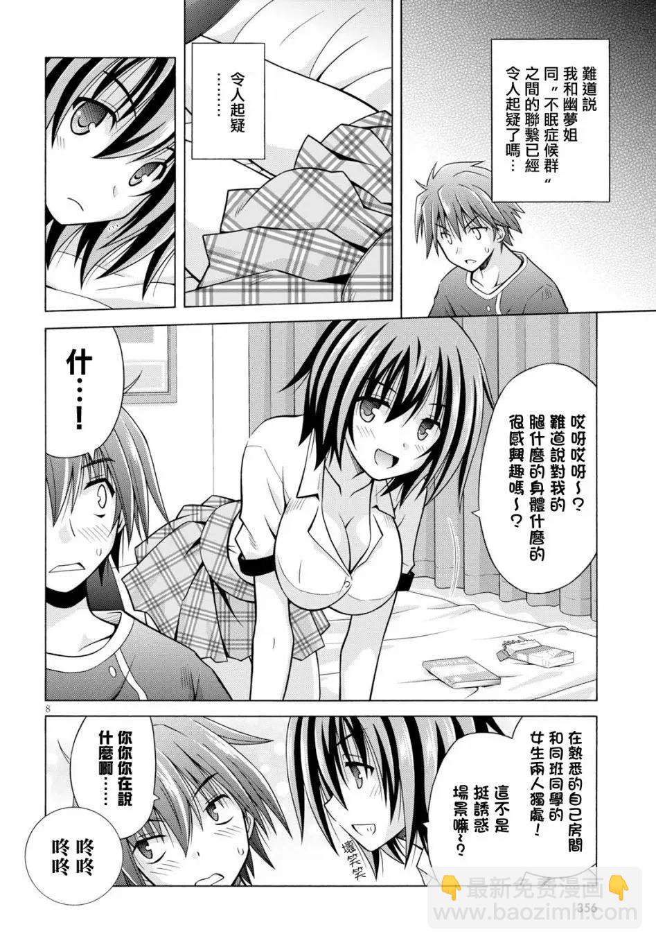 第05回7
