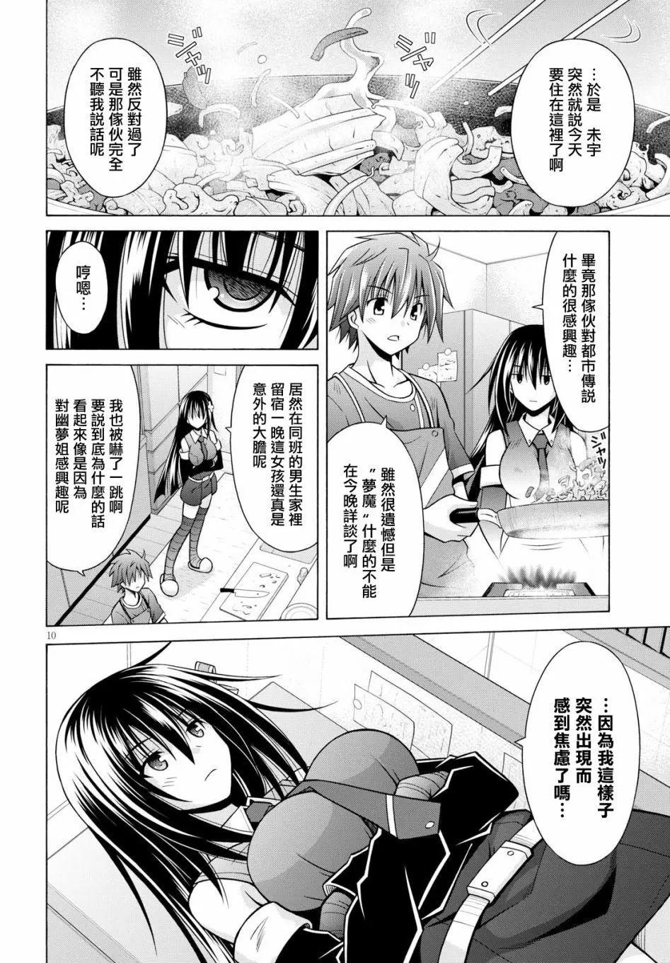 第05回9