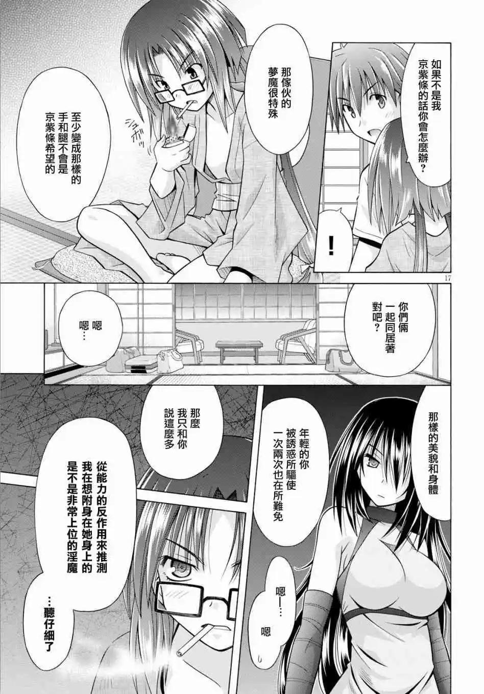 第09话18