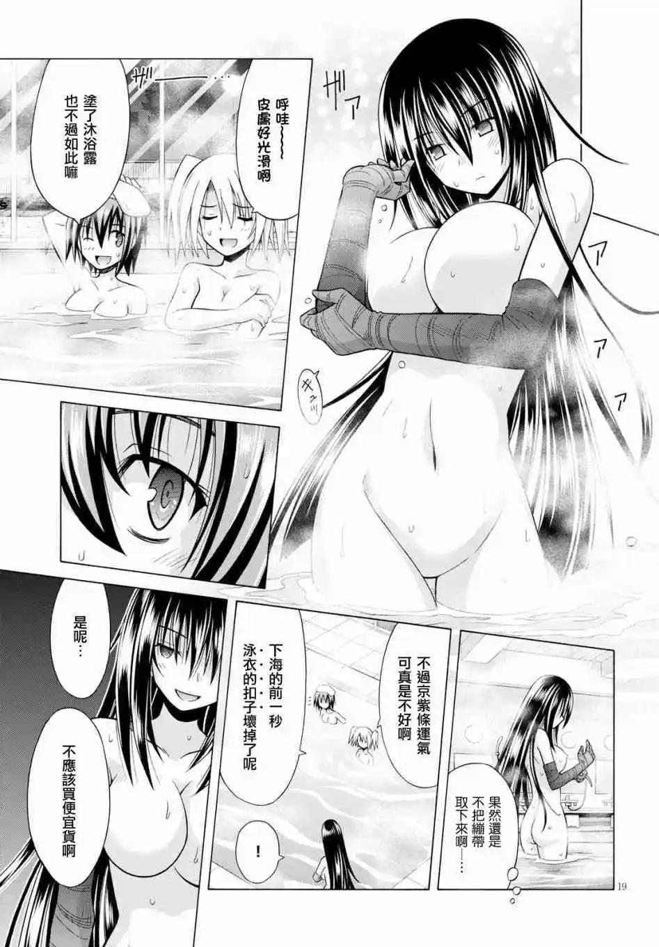 第09话20