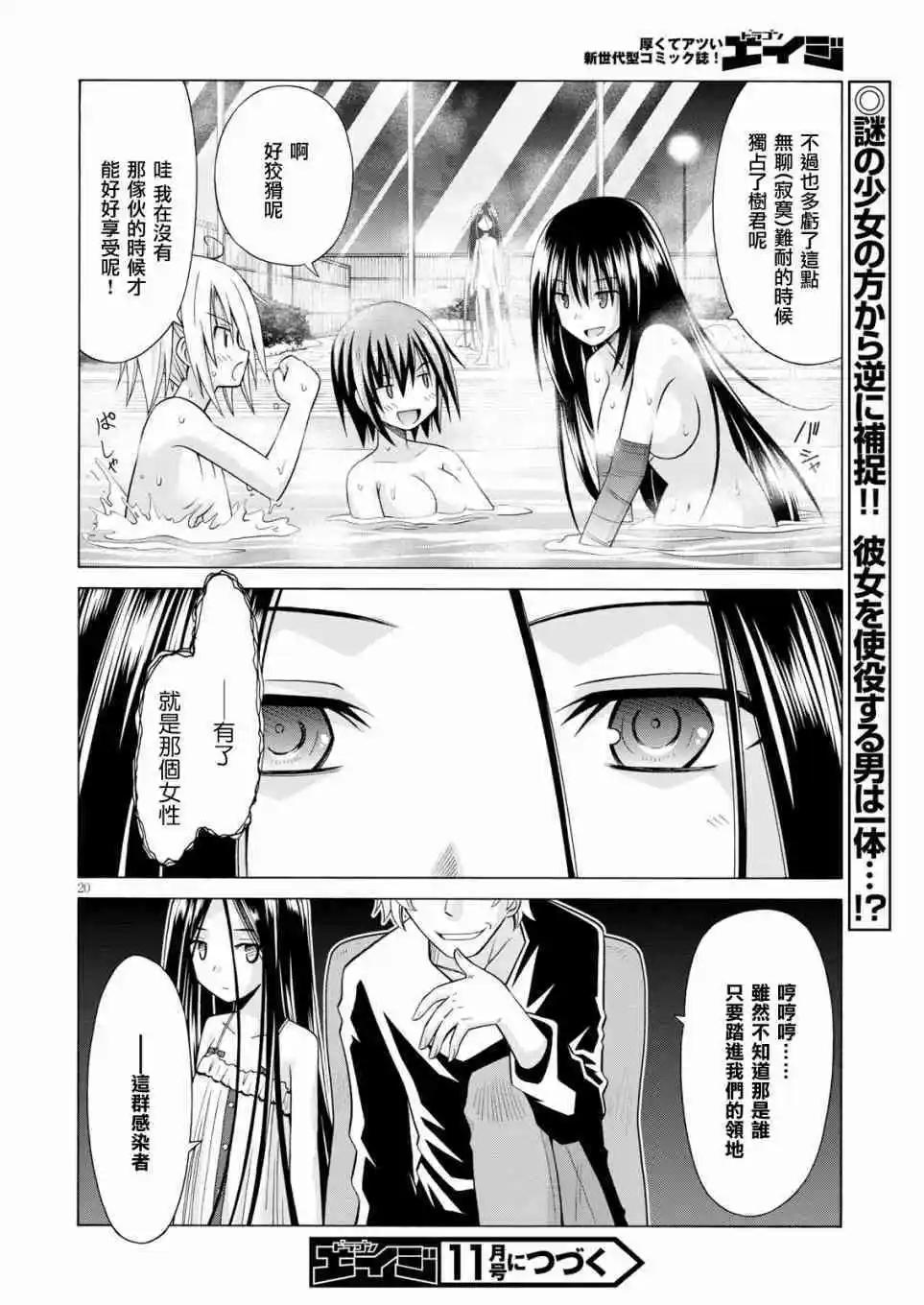 第09话21